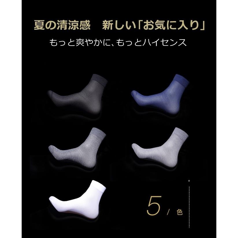ビジネスソックス メンズ 夏用 安い 薄手 薄い 足 伸縮 普段使い Joyful Select 雑貨 家電 仏像の店 通販 Yahoo ショッピング