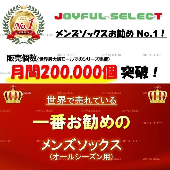 ビジネスソックス オールシーズン 10足セット 綿性｜joyful-select｜02