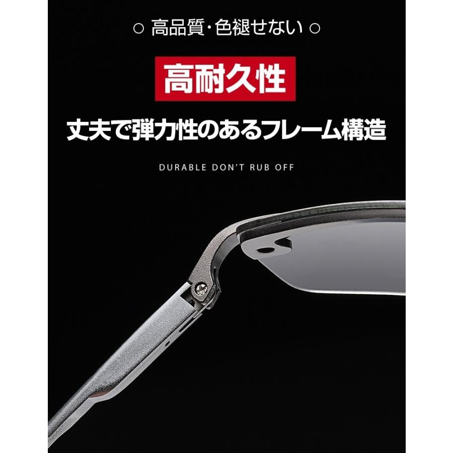 サングラス スクエア 自動調光　偏光レンズ メンズ UVカット 紫外線　対策 釣り ドライブ スポーツ アウトドア｜joyful-select｜05