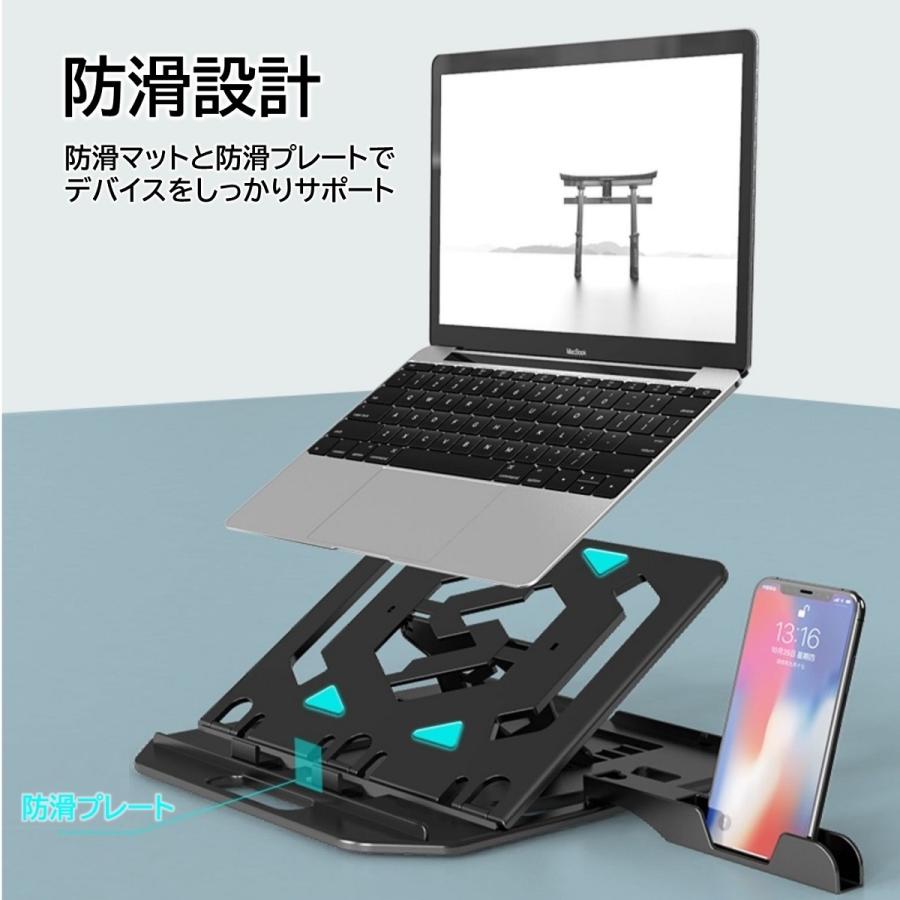 ノートパソコンスタンド 角度調整 折り畳み 送料無料 折りたたみ 高さ調整 コンパクト 軽量 薄型 携帯 タブレットスタンド スマホスタンド付き テレワーク Joyful Select 雑貨 家電 仏像の店 通販 Yahoo ショッピング