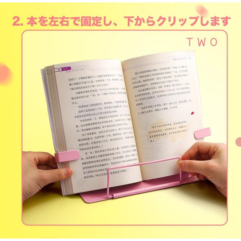 書見台 卓上 ブックスタンド 譜面台 角度調節 読書 勉強 姿勢 タブレット 作業効率UP スチール｜joyful-select｜15