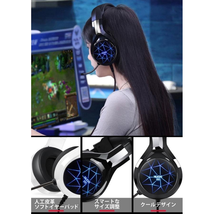 ゲーミングヘッドセット ヘッドホン マイク付き ps4 swtch 有線