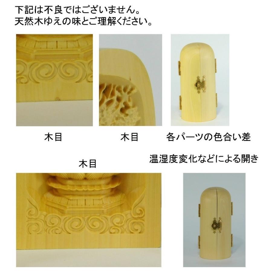 仏像 千手観音と伽藍神 立像 三開仏 木彫 ツゲ 彫刻 置物 仏像 千手観音と伽藍神 立像 三開仏 木彫 ツゲ 彫刻 置物