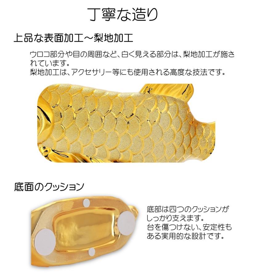 アロワナ 26㎝ 金龍魚 飾り物 置物 プレゼント 商売繁盛 金運 開店祝い 楽天市場】アロワナ 置物 金龍魚 飾り物 置物 プレゼント 雑貨