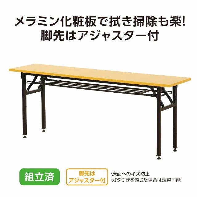 椅子2脚が入る幅 幅1800×奥行450 学習机 棚付き長テーブル 会議用