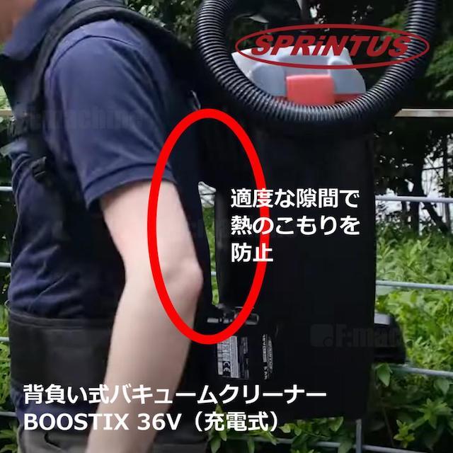 背負い式コードレスバキュームクリーナー 掃除機 36Vバッテリー 映画館