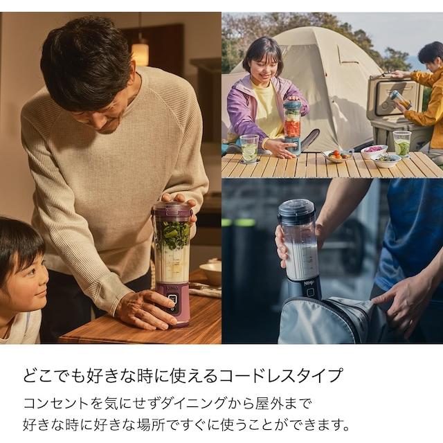 Ninja（Shark） Shark Ninja Blast Max コードレスミキサー 530ml