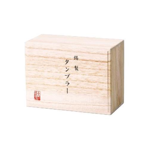 錫タンブラー 200ml ペア 2個セット 錫製タンブラー 酒器 ビールグラス 焼酎グラス 木箱入り ギフト 16-1-1 ・1113-030の画像