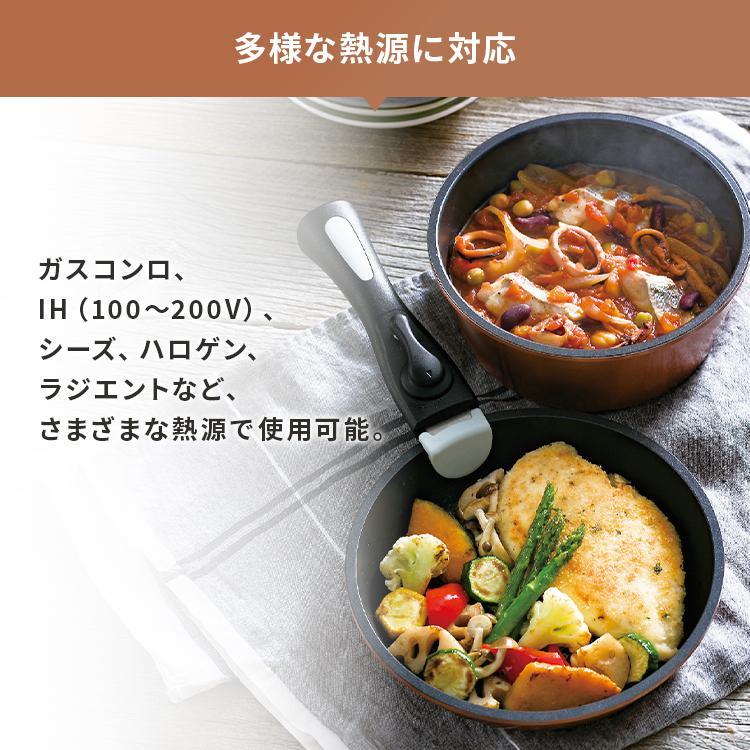 お鍋フライパン8点セット 取っ手が取れる ダイヤモンドコート着脱鍋