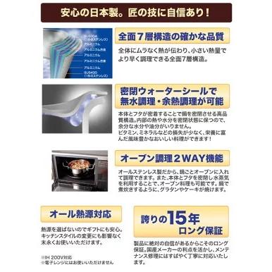ソテーパン 25cm ジオプロダクト GEO-25ST  宮崎製作所 IH対応 ガス対応 全面7層構造 ステンレスフライパン 日本製 GEO PRODUCT GEO-25STの画像