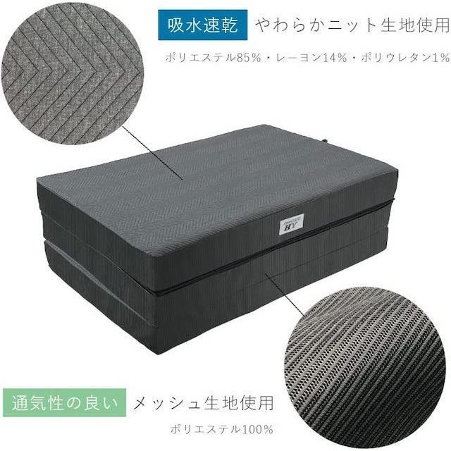 ロマンスゼロ ハイブリット ダブルサイズ 体圧分散敷きふとん 三つ折りマットレス 寝返り・横寝サポート 日本製 敷布団 ロマンス小杉　グレー色 1134-1574-2900_6