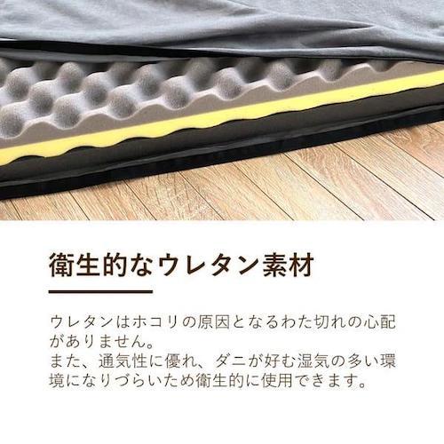 ロマンス小杉 シングルサイズ 体圧分散敷きふとん 三つ折りマットレス