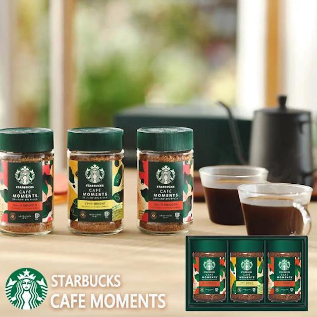 スターバックス（Starbucks Coffee） コーヒー ギフト 【瓶タイプ