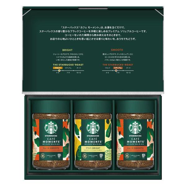 スターバックス カフェ モーメント 12本セット　瓶入り スターバックス（Starbucks Coffee） コーヒー ギフト 【瓶タイプ