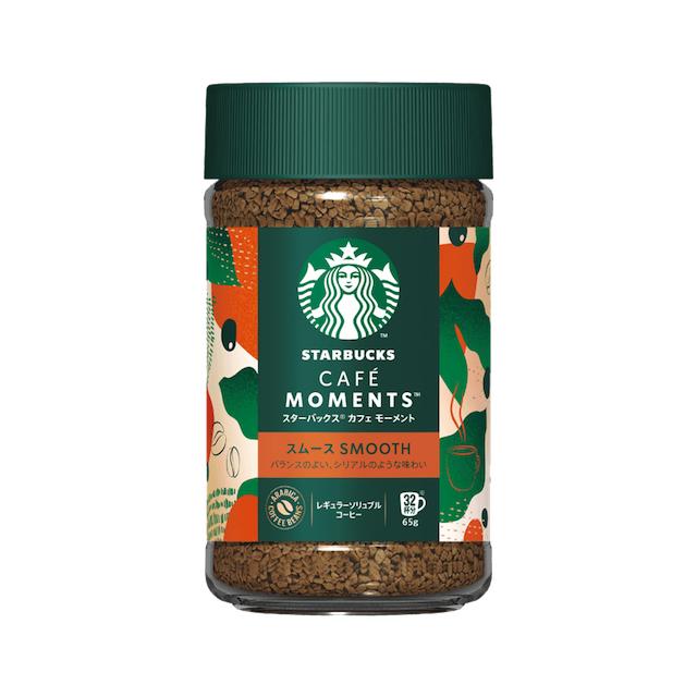 スターバックス（Starbucks Coffee） コーヒー ギフト 【瓶タイプ