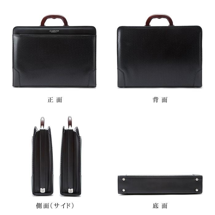 HAMILTON（ハミルトン） メンズバッグ ブリーフケース ビジネスバッグ