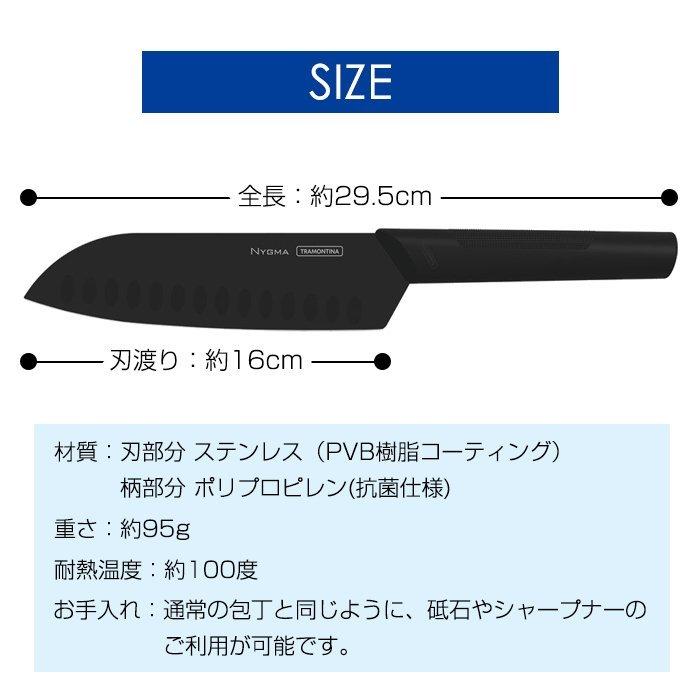 刃渡り16cm 三徳包丁 （万能包丁） 切れ味バツグンの包丁 ブラジル製