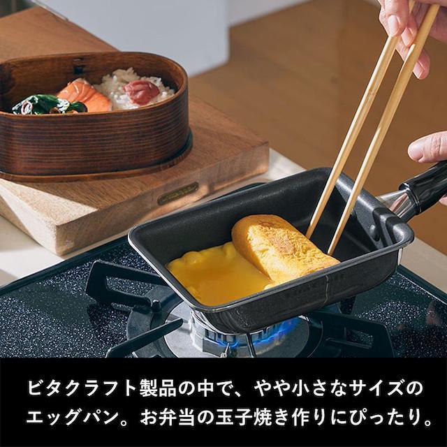 Vita Craft（ビタクラフト） エッグパン ミニ 卵焼き器 カーペンター