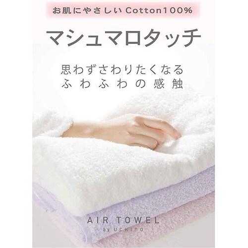 アトピー協会推薦品 フェイス・ウォッシュタオル 2枚組みセット