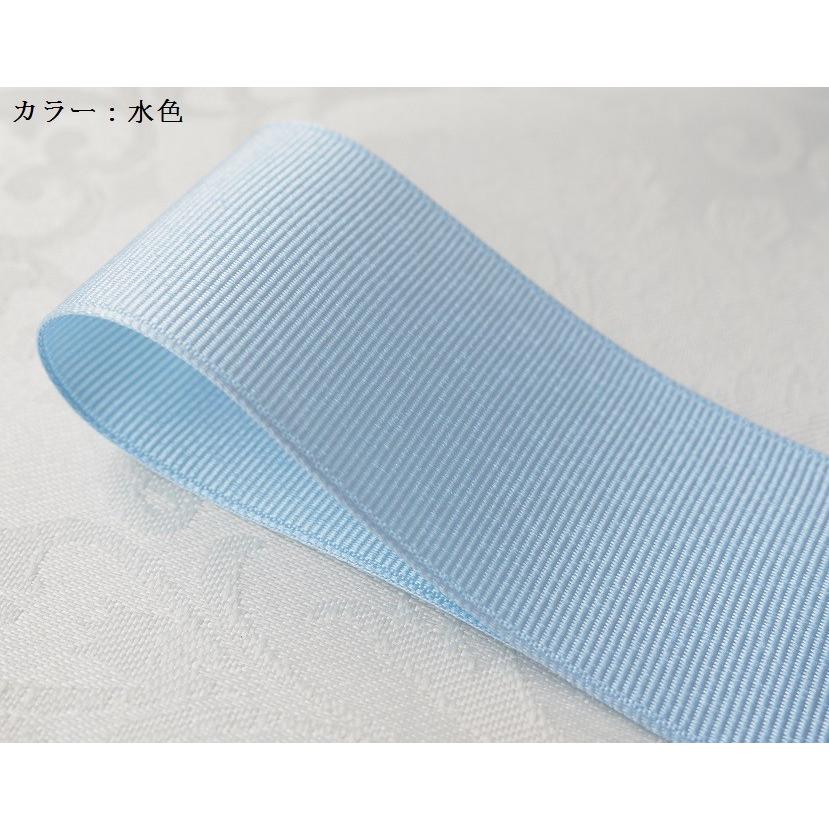 送料120円 リボン素材 グログラン 無地 カラー 水色 40mm幅 100cm