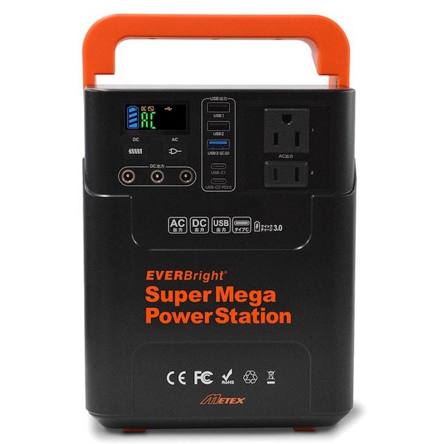 スマホ20回充電可能 ACコンセント付 スーパーメガパワーステーション