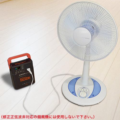 スマホ20回充電可能 ACコンセント付 スーパーメガパワーステーション