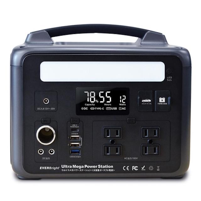 スマホ60回充電可能 ジャンプスターター ポータブル電源 ACコンセント