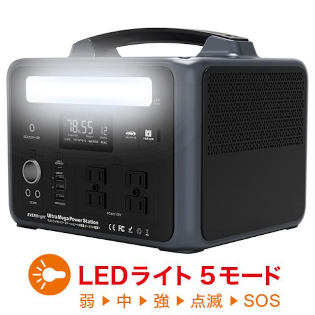 スマホ60回充電可能 ジャンプスターター ポータブル電源 ACコンセント