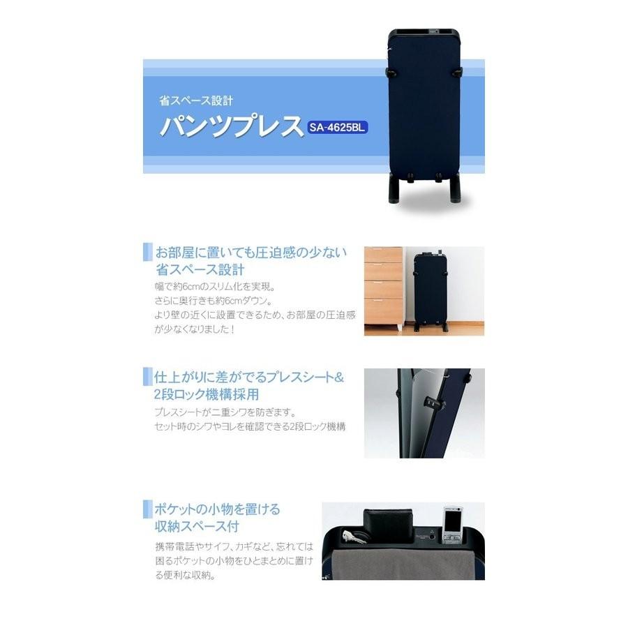 未使用　TWINBIRDツインバード ズボンプレッサー SA-D621パンツプレス ツインバード（TWINBIRD） 【公式】ズボンプレッサー 省スペース設計