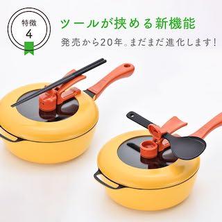 母の日 ギフト 24cm フライパン ガス火・IH対応 平野レミ レミパン