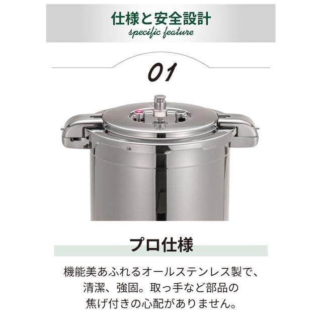 ワンダーシェフ 20L 業務用 ビッグサイズ IHガス対応 両手圧力鍋
