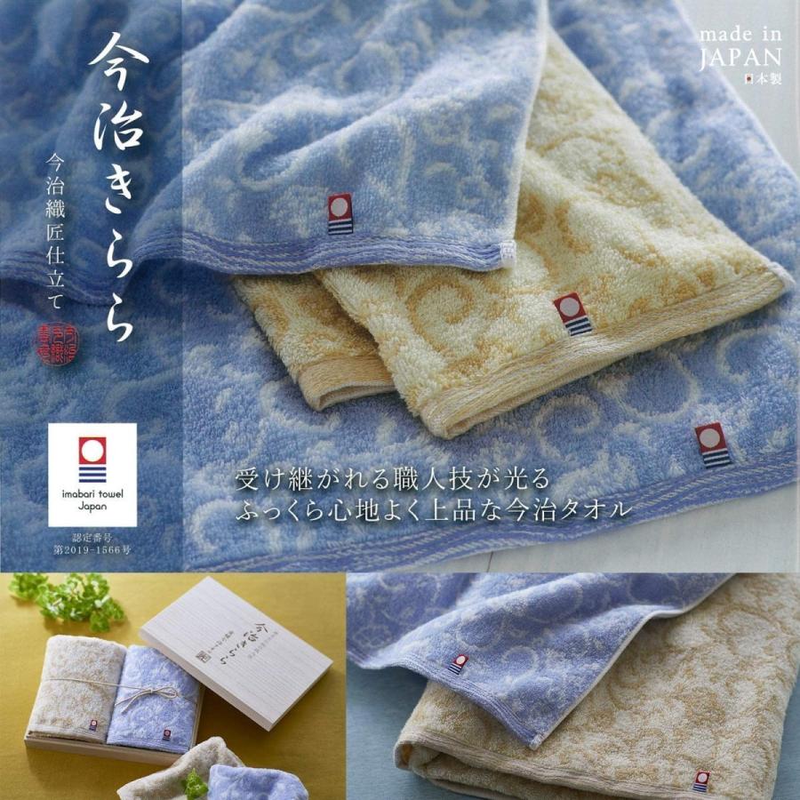 今治タオル（imabari towel） 約サイズ:34×75センチ フェイスタオル 1