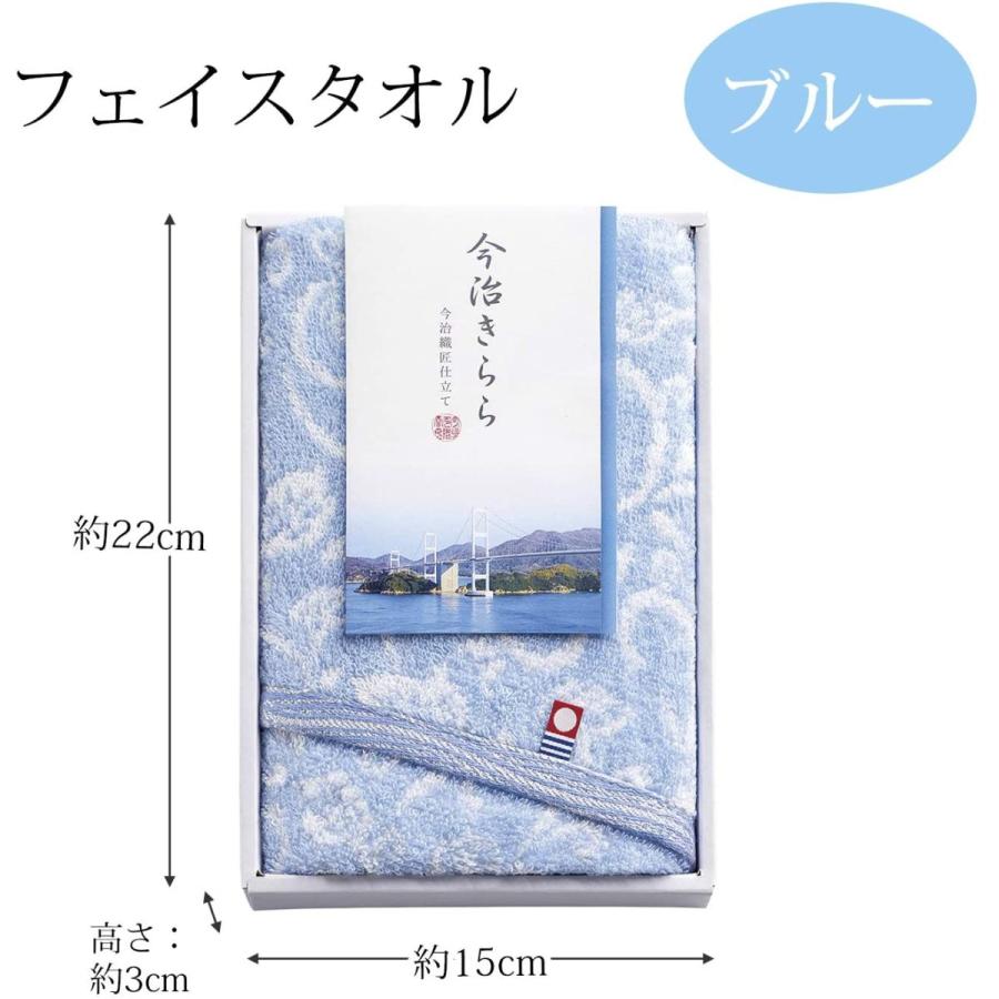今治タオル（imabari towel） 約サイズ:34×75センチ フェイスタオル 1