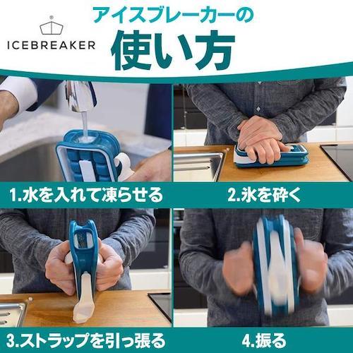 ツインバード 18個作れます 水がこぼれず、 臭い移りもなく、 氷 ツインバード 18個作れます 水がこぼれず、 臭い移りもなく、 氷
