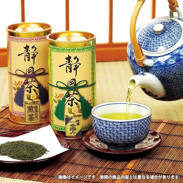 やぶ北煎茶100g×2缶・一番摘み煎茶100g×1缶 お茶 静岡茶 静岡銘茶