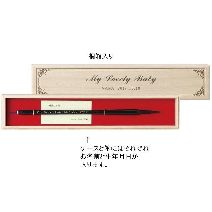 ヨーロピアンタイプ お仕立て券 Aタイプ 胎毛筆 98 0 赤ちゃんの筆 98 0 98 0 胎毛筆 赤ちゃんの筆