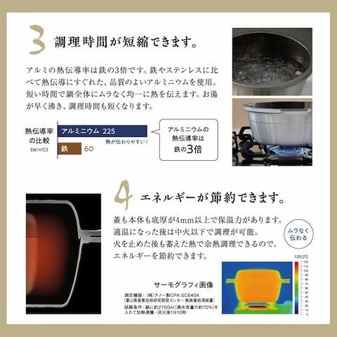 無水鍋 20cm 両手鍋 1台8役 ガス火専用 北陸アルミ 日本製 無水調理