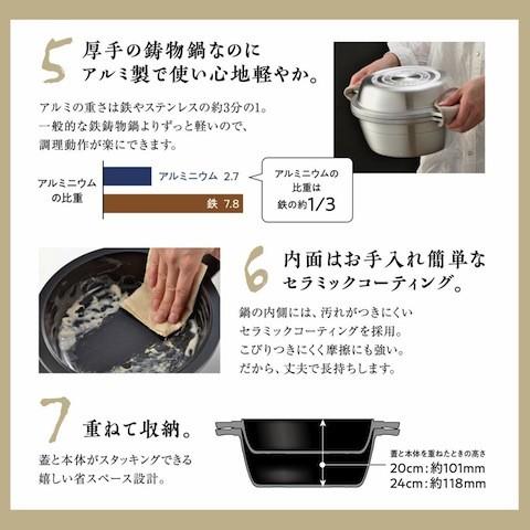 無水鍋 20cm 両手鍋 1台8役 ガス火専用 北陸アルミ 日本製 無水調理