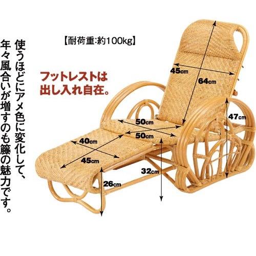 今枝商店 籐 ラタン リクライニング 三つ折寝椅子 三つ折寝椅子 A100 A