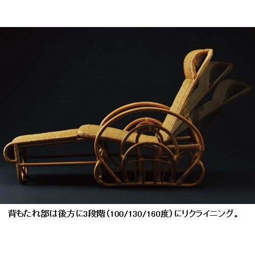 今枝商店 籐 ラタン リクライニング 三つ折寝椅子 三つ折寝椅子 A100 A