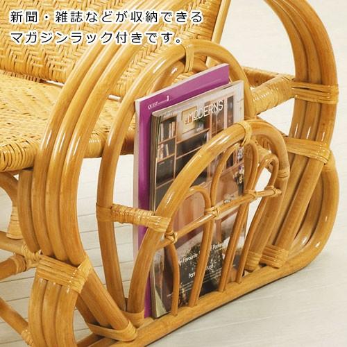 今枝商店 籐 ラタン リクライニング 三つ折寝椅子 三つ折寝椅子 A100 A