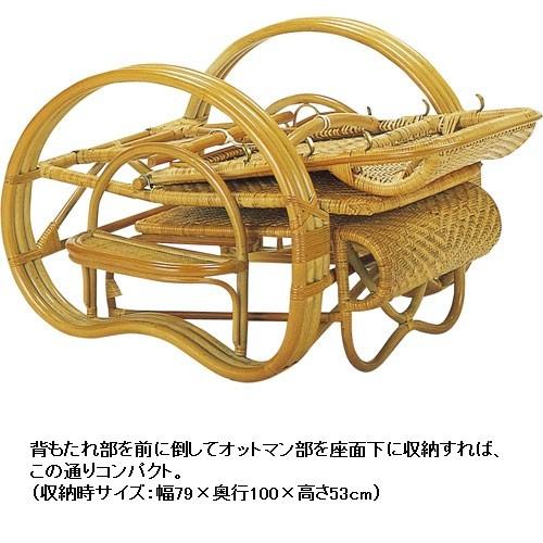 (座面高35cm) 三つ折寝椅子 リクライニング 三つ折寝椅子 ファブリックカバー付 今枝商店　籐 ラタン A200M A-200M_3