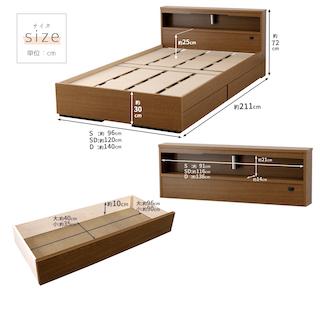友澤木工 シングルサイズ 畳ベッド 棚・照明・引出付収納ベッド A331-S