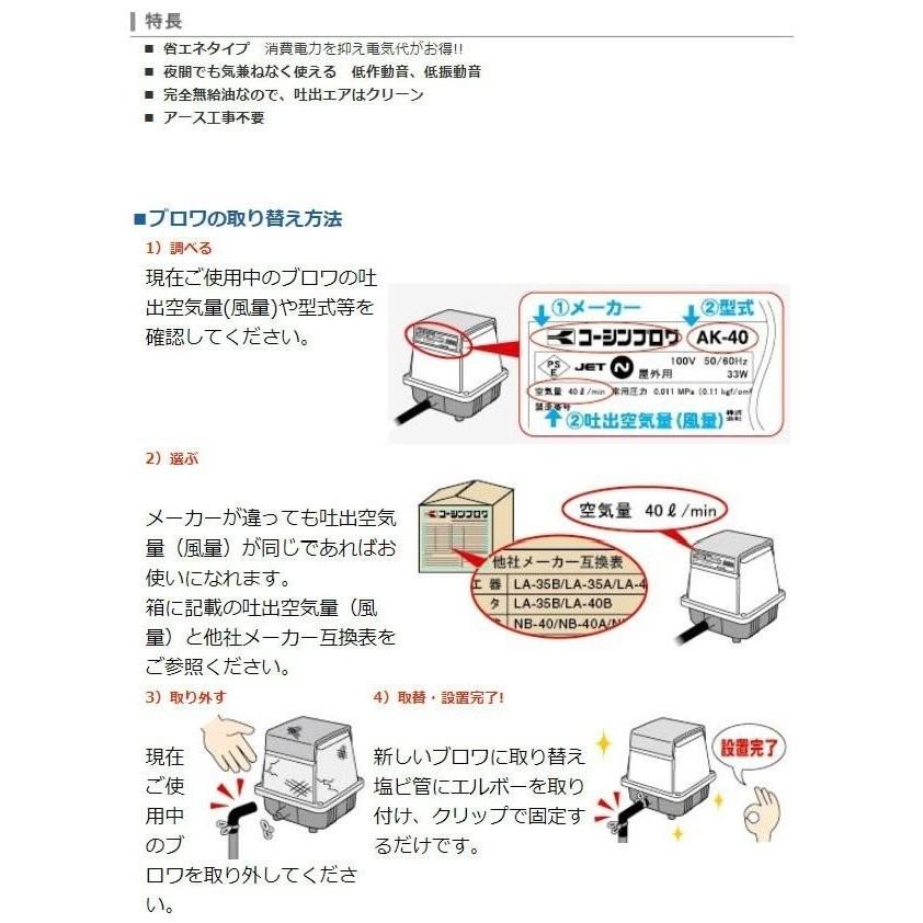 浄化槽用エアーポンプ AK-100 工進 浄化槽用 エアーポンプ ブロワポンプ  AK-100の画像