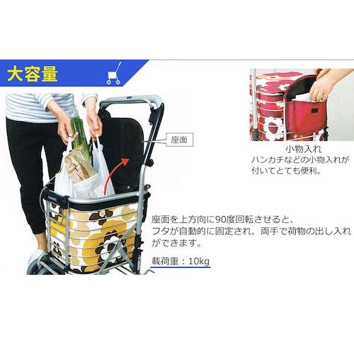スワレルAS-0275 花柄イエロー ユーバ産業 座れるショッピングカート 美品 Uber（ユーバ） スワレル AS-0275 花柄イエロー ユーバ産業
