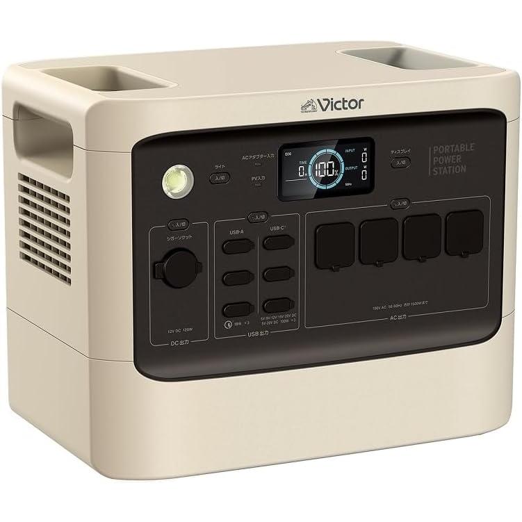 【美品】JVC Victor BN-RF1100 ベージュ 1152Wh ポータブル電源 蓄電池 非常用電源 ケンウッド ビクター 本体 JVCケンウッド ポータブル電源 BN-RF1100 1152Wh 蓄電池 アウトドア