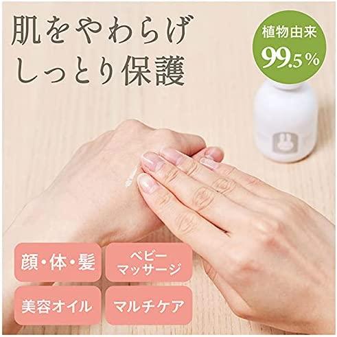 ベビー　お出かけセット 敏感肌　ままごころ スキンケアセット 健やかな毎日の為に mama GOKORO 日本製　22506001 ・C5032-010｜joyfulgame｜07