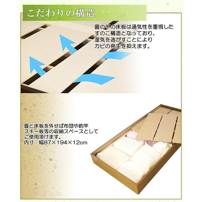 セミシングルサイズ 友澤木工 日本製 畳 ベッド ヘッドレス 収納畳ベッド 畳ベッド D 62 D 62 ジョイフルサンコー 通販 Yahoo ショッピング