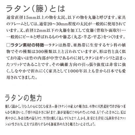 幅60×奥行40×高さ128cm 5杯タイプ ランドリーボックス ランドリー収納 引出し 今枝商店 籐 ラタン家具 E370B E-370Bの画像