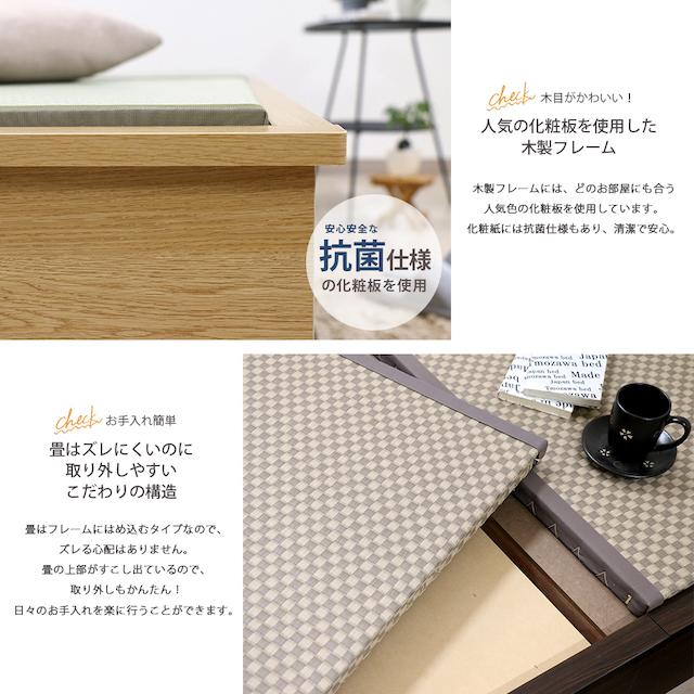 シングルサイズ 畳ベッド 友澤木工 日本製 セキスイMIGUSA畳使用 国内